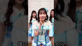 学生証忘れずに〜！ #やばい #980 #劇場公演 #料金変更 #アイドル #NMB48 #大阪 #難波 #学生割引 #出口結菜 #塩月希依音 #安部若菜