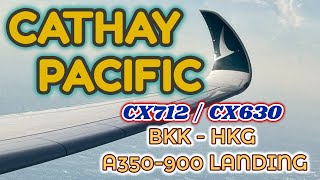 國泰航空 CX630（原CX712）｜曼谷蘇汪納蓬BKK－香港HKG｜A350-900 landing｜