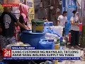 24 Oras: Ilang customer ng Maynilad, tatlong araw nang walang supply ng tubig