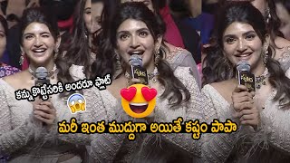 Sree Leela CUTE Speech at Skanda Pre Release Thunder Event | Balakrishna | Ram Pothineni