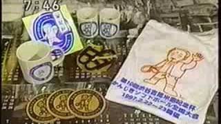 かんじき作り名人21　渋谷吉尾 90歳（2001年2月）黒松内町