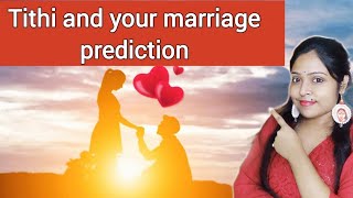 Tithi and your marriage relationship detail analysis||your birth tithi lord||panchang and marriage||