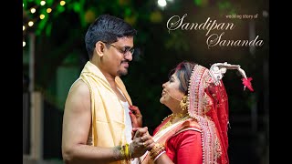 Sananda   -   Sandipan