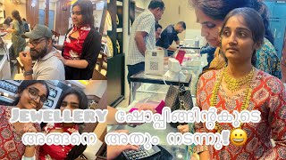 Jewellery shopping 🛍️Engagement|Purchase|TT Devassy|TJM Gold and Diamonds