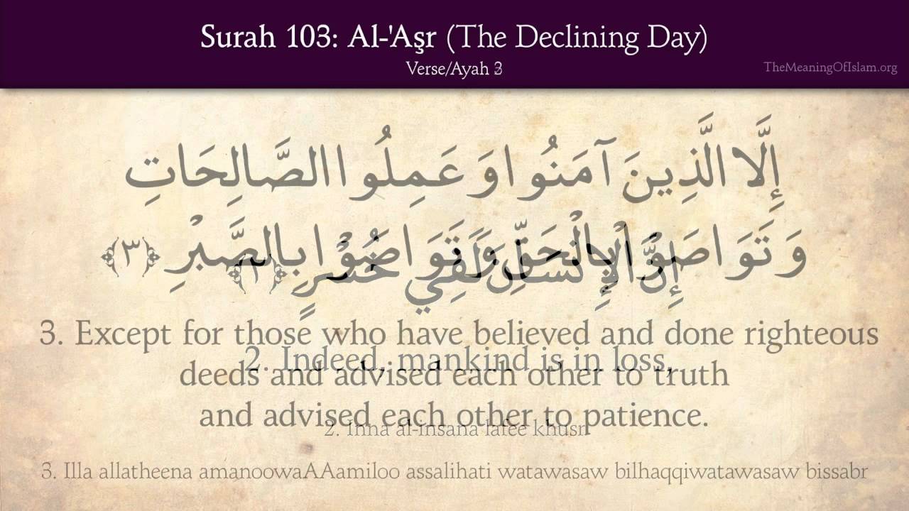 Surah Asr Meaning Infoupdate Org