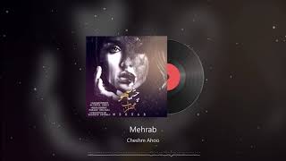 Mehrab - CheshmAhoo | OFFICIAL TRACK (مهراب - چشم آهو)