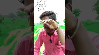 #singrauli comedy ll new video राजश्री खाए के पैसा ll singrauli comedy video ll rupess jonni