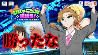 【デレステ】エイプリルフールイベを全力で楽しむ【白居カリナ・バーチャルPライバー】