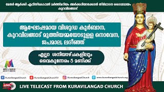 28-12-2024 | വിശുദ്ധ കുർബാന | Live | Kuravilangad Church