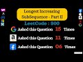 Dynamic Programming interview | java | (n*logn) Longest Increasing Subsequence: Leetcode 300- Part 2