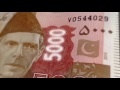 rs.5000 banknote apnarupiyapehchano