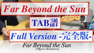 Far Beyond The Sun (Yngwie Malmsteen) - Full version - Guitar Cover (TAB)