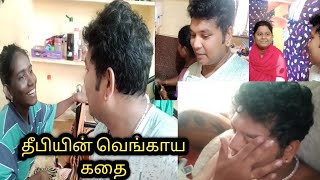 அம்மா உங்க மருமகளை வேலை செய்ய சொல்லுங்க🤰| Morning Routine Vlog