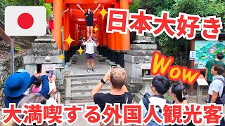 日本を大満喫する外国人観光客 台風日本接近中 「伏見稲荷大社」| kyoto japan walk【京都】