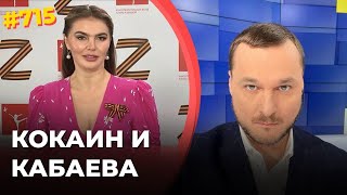 Странные неприятности Путина | Четверть российской армии вторжения уничтожена