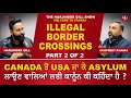 ILLEGAL BORDER CROSSINGS | Canada Immigration Latest News | Asylum Seekers @GMediaGroup