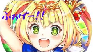 【白猫】☆21タイムチャレンジ！！降魔級　大剣ソアラ