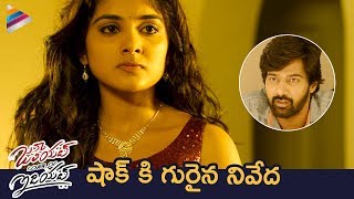 Nivetha Thomas Shocked by Naveen Chandra | Juliet Lover of Idiot Movie | 2018 Telugu Movies | Ali