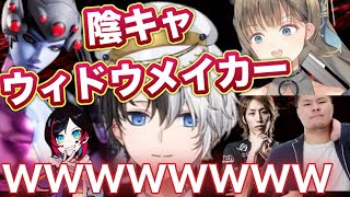 ウィドウメイカーで神フリック＆大量キルをするかみと【OW2】