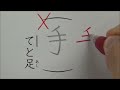 【国語】実際にあった漢字テストのかなり理不尽な採点8選を再現してみた