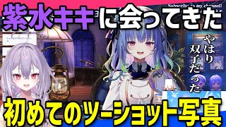 【切り抜き】紫水キキと久しぶりに会ってきた涼海ネモ、やはり二人は双子だった【ななしいんく切り抜き／VTuber切り抜き】