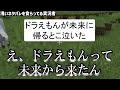 実況コント総集編③　ゾンビにラップバトルを仕掛ける実況者ほか