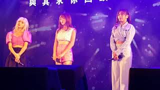 2020/08/30韓國KPOP韓流音樂節LCG勵齊女孩 台灣總隊 Nia 歌曲:凡爾賽的微笑