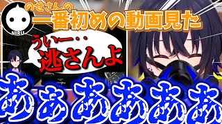 ３年前の初動画をイジられ小学生みたいな抵抗をする一ノ瀬うるは【プティ・一ノ瀬うるは・NIRU/ぶいすぽ切り抜き】