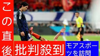 日本国歌にブーイング、レーザーで妨害、観客乱入… 森保ジャパンの中国戦はハプニング連発