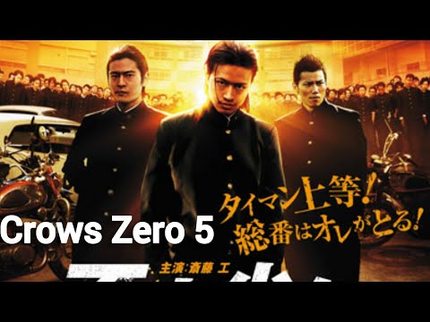 crows zero 2 sub indonesia crows zero 2 sub indonesia