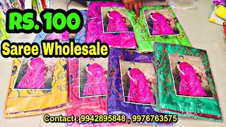 Saree Wholesale In Erode Market, Inthrani Sarees \u0026 Cutpice Erode, Nighty Wholesale In Erode, MG TV