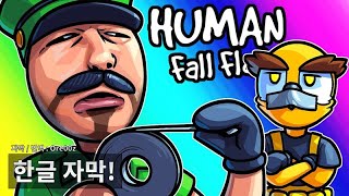 [베노스 한글자막] 휴먼 폴 플랫 (Human Fall Flat) - 베노스가 또 야한 말 한다!