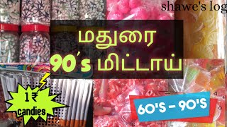 90's மிட்டாய் கடை/Madurai 90's kids snacks shop/60's-90's mittai/wholesale shop/Candies from 50p