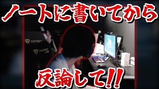 反省会で大揉めするはんじょうとこくじん【2024/07/05】