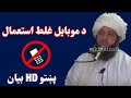 Indiasexvedo - Swa Dase Videos HD WapMight