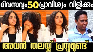 ബ്ലോക്ക്‌ ചെയ്താൽ വേറെ നമ്പറിൽ നിന്ന് വിളിക്കും 🤣🤣 | Nithya Menon about Santhosh Varkey