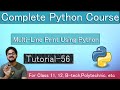 Python 3 Programming Tutorial - Multi - line Print | Tutorial 56