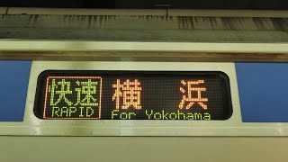 相鉄線10000系次のYNB候補は？