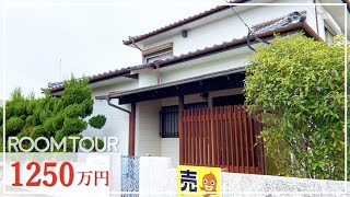 【中古戸建】好立地！6LDKの中古戸建物件紹介【佐賀県佐賀市】