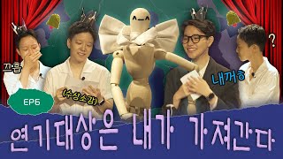 연기대상 후보 권ㅇㅇ배우 49세 연상 여자친구와 스캔들 의혹 | [진실의 종아 울려라 EP.6]