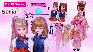 【１００均】お洋服【ダイソー＆セリア】22cmリカちゃん＊ハッシュタグリカ＊エリーちゃん👗 【リカちゃん】【#Licca】【happych 】