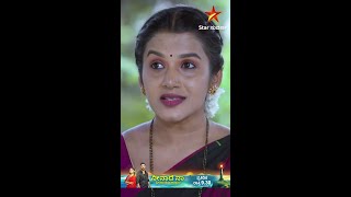 Neenadhena | 26 February 2025 | Star Suvarna