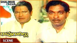 Rao Gari Illu Movie || SI Requests Nutan Prasad To Leave His Son || ANR, Jayasudha || Shalimarcinema