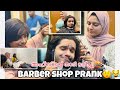 ലാമിയ അഹ്‌സാന്റെ താടി വടിച്ചു 😱🤬കലിപ്പായി BARBER SHOP PRANK GONE WRONG😲😹