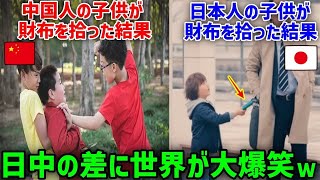 【総集編】「どおりで日本に追いつけない訳だ…日本には敵わない!!」たった１人の小学生が起こした奇跡が紹介され世界中が唖然。海外で500万再生され大反響を呼んだ理由が…【海外の反応】