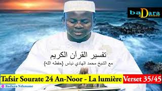 Tafsir Sourate 24   An Noor   La lumière Verset 35 à 45  par Oustaz Hady NIASS