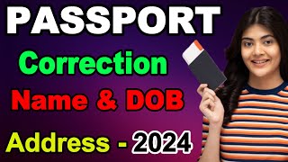 Passport Correction Online 2024 | Passport per Name and Date of Birth kaise change kare 2024 Hindi