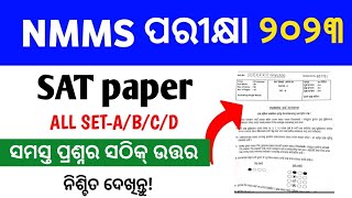 NMMS SAT answer key || NMMS exam 2023 full answer key paper 2