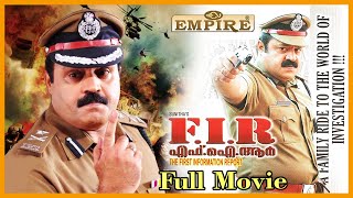 FIR Malayalam Full Movie | Suresh Gopi | Indraja | Biju Menon