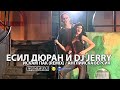 ЕСИЛ ДЮРАН И DJ JERRY - ИСКАМ ПАК / АНГЛИЙСКА ВЕРСИЯ / ESIL DURAN I DJ JERRY - ISKAM PAK / REMASTER